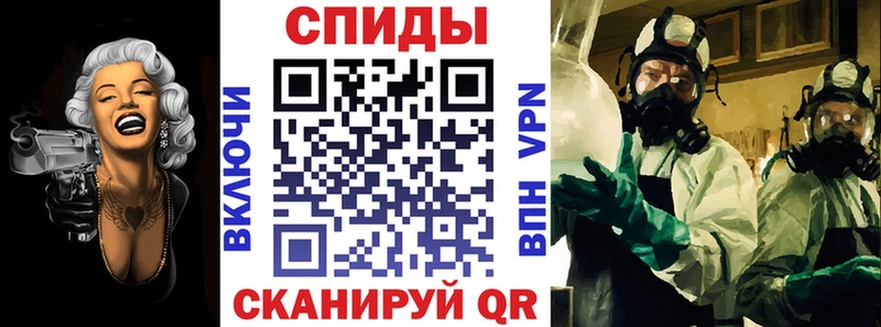 Amphetamine Розовый  где продают   Любань 