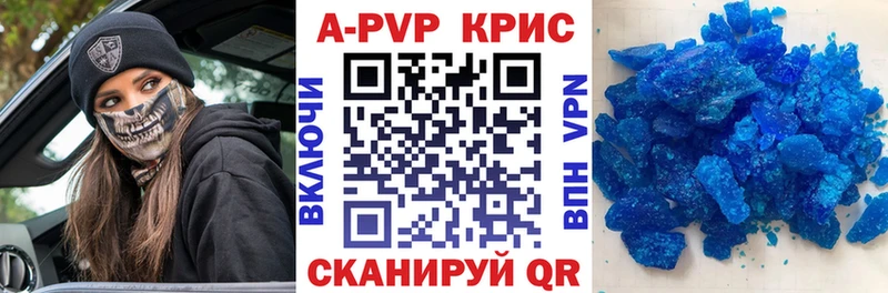 А ПВП СК  купить закладку  Любань 