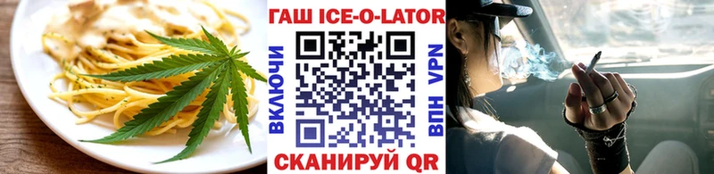 KRAKEN ССЫЛКА  Любань  Cannafood конопля 