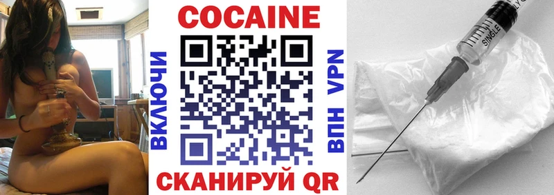 купить   Любань  Кокаин Боливия 