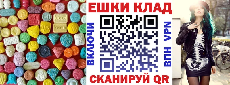 Экстази таблы  Любань 