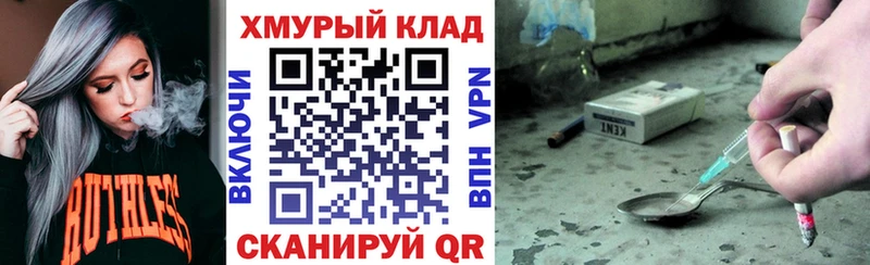 как найти наркотики  Любань  ГЕРОИН VHQ 