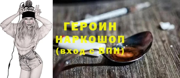 таблы Вяземский