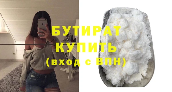 мяу мяу кристалл Вязьма