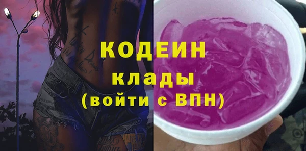 мяу мяу кристалл Вязьма