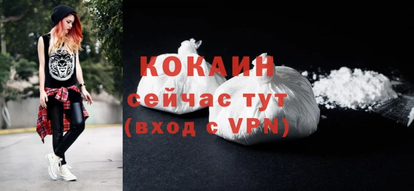 MDMA Premium VHQ Горно-Алтайск