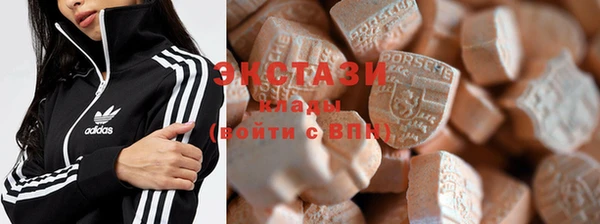 MDMA Premium VHQ Горно-Алтайск