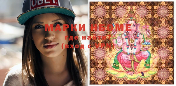 MDMA Premium VHQ Горно-Алтайск