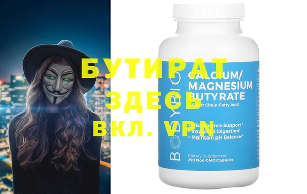 амфетамин Горнозаводск