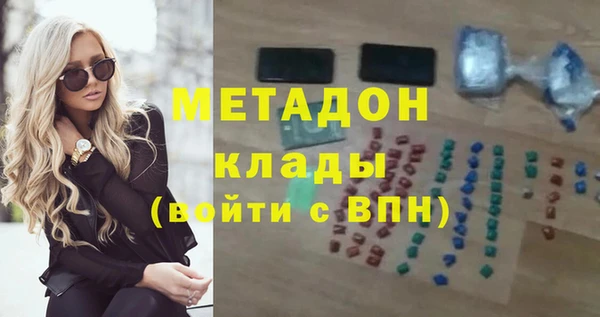 гашишное масло Ростов