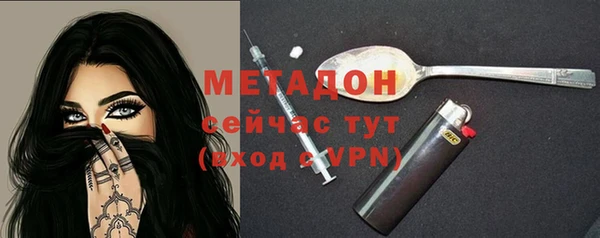 таблы Вяземский