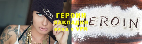 мяу мяу кристалл Вязьма