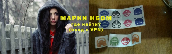гашишное масло Рославль