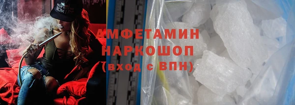меф Горняк