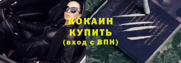 гашишное масло Рославль