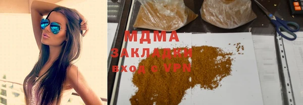 эйфоретик Россошь