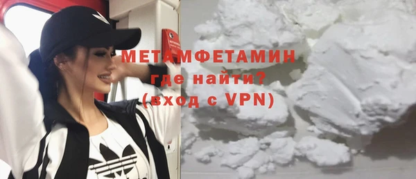 амфетамин Горнозаводск