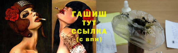 мяу мяу кристалл Вязьма