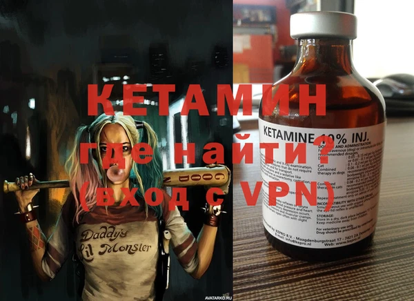 MDMA Premium VHQ Горно-Алтайск
