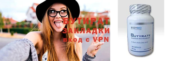 эйфоретик Россошь