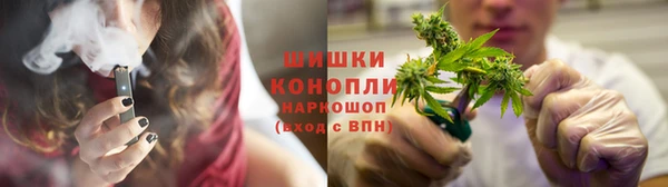 мяу мяу кристалл Вязьма