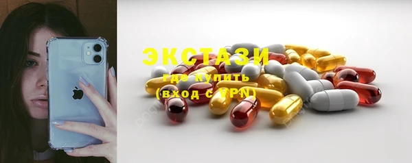 эйфоретик Россошь