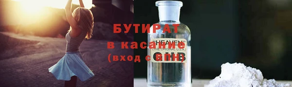 гашишное масло Рославль