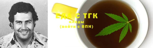 таблы Вяземский