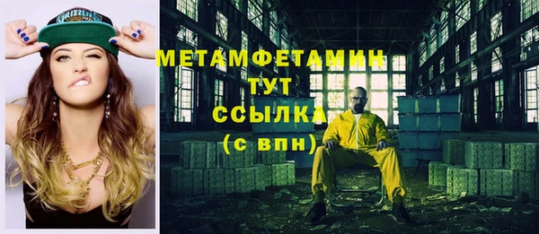 амфетамин Горнозаводск