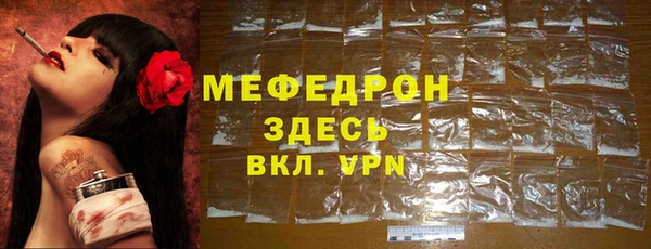 прущий лед Вязники