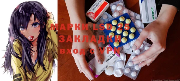 таблы Вяземский