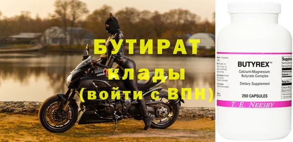 прущий лед Вязники