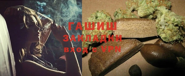 эйфоретик Россошь