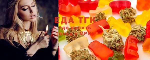 амфетамин Горнозаводск