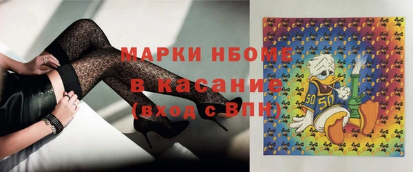 мяу мяу кристалл Вязьма