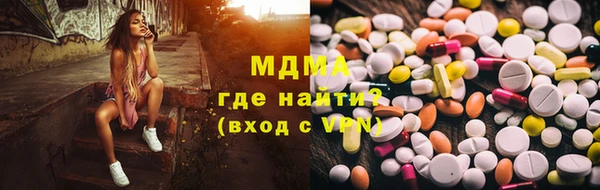 MDMA Premium VHQ Горно-Алтайск