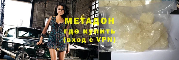 гашишное масло Ростов