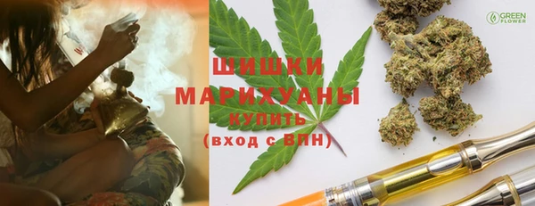 гашишное масло Рославль