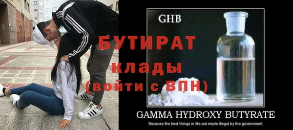 амфетамин Горнозаводск