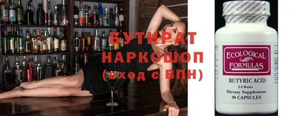 амфетамин Горнозаводск