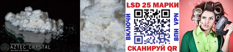 закладки  Любань  Лсд 25 экстази кислота 