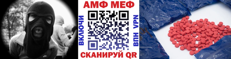 Метамфетамин винт  hydra ссылка  Любань 