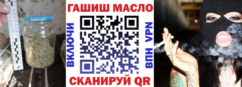 ТГК Wax гидра зеркало Любань сколько стоит